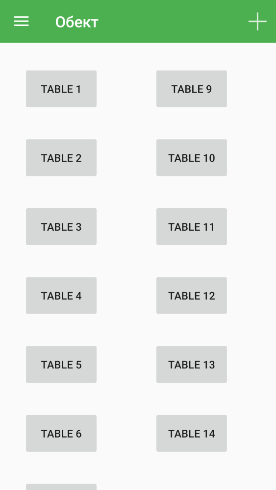IncoPOS Android Tables bg